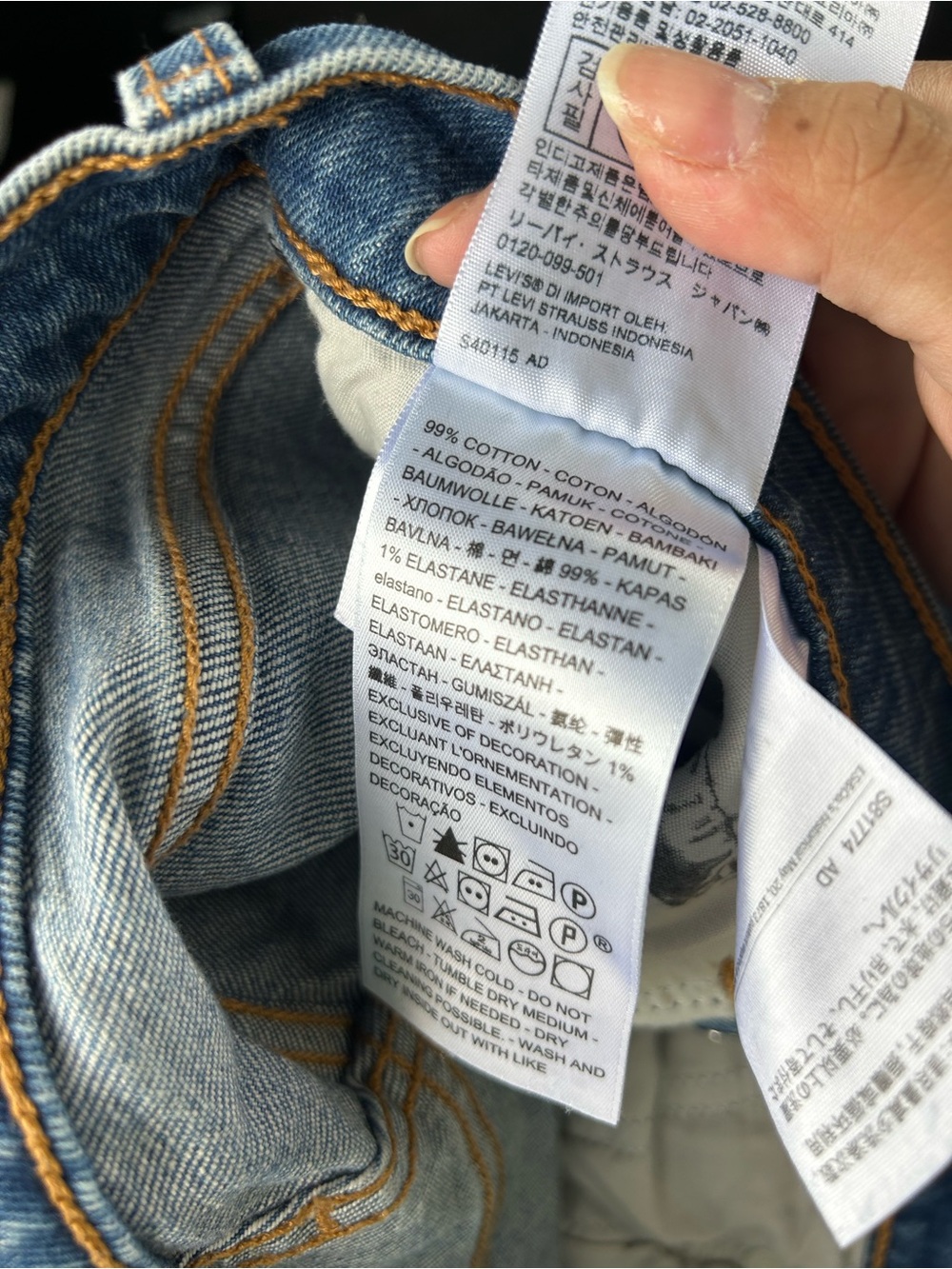 Levi's 501 wedgie straight Jeans - Picture 5 of 5